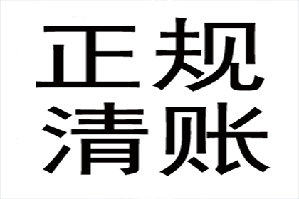 欠款诉讼立案遭拒，如何应对？